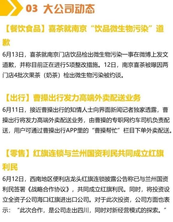 北京疫情最新动态,变化中找寻自信,共同迎接胜利曙光