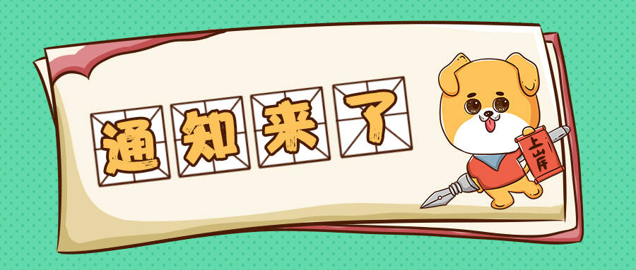 全国疫情最新动态,变化中的学习,信心与成就的力量