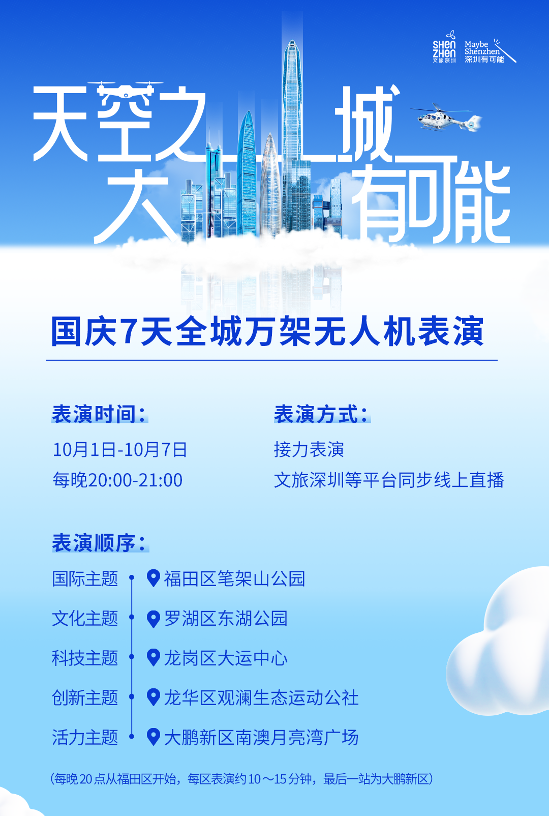 天中图库天中图天中图库,专业解读方案实施_OQF55.466传递版