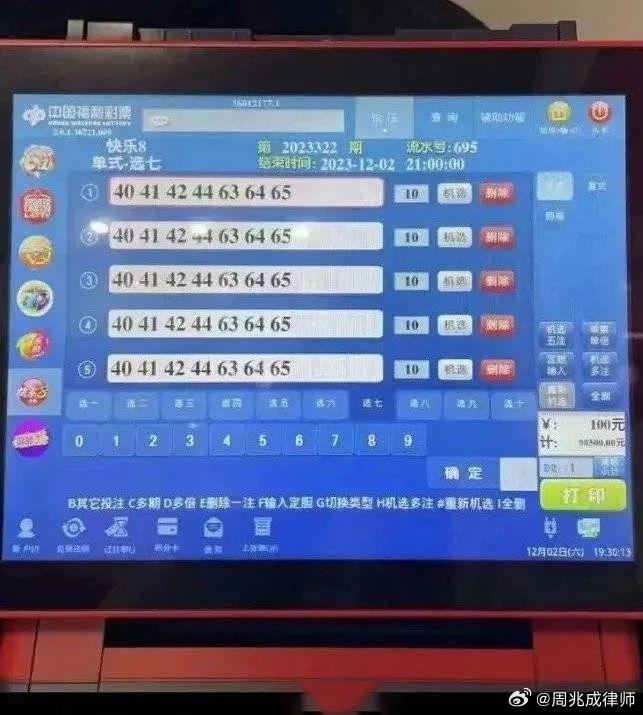 新澳门六开奖近50期结果记录,高度协调实施_FFL55.329贴心版