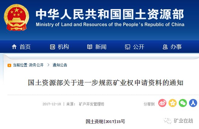 新澳三中三精准资料,资源部署方案_ZYK55.492通行证版