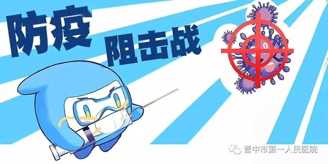 青岛疫情最新动态，温情日常中的坚守与希望