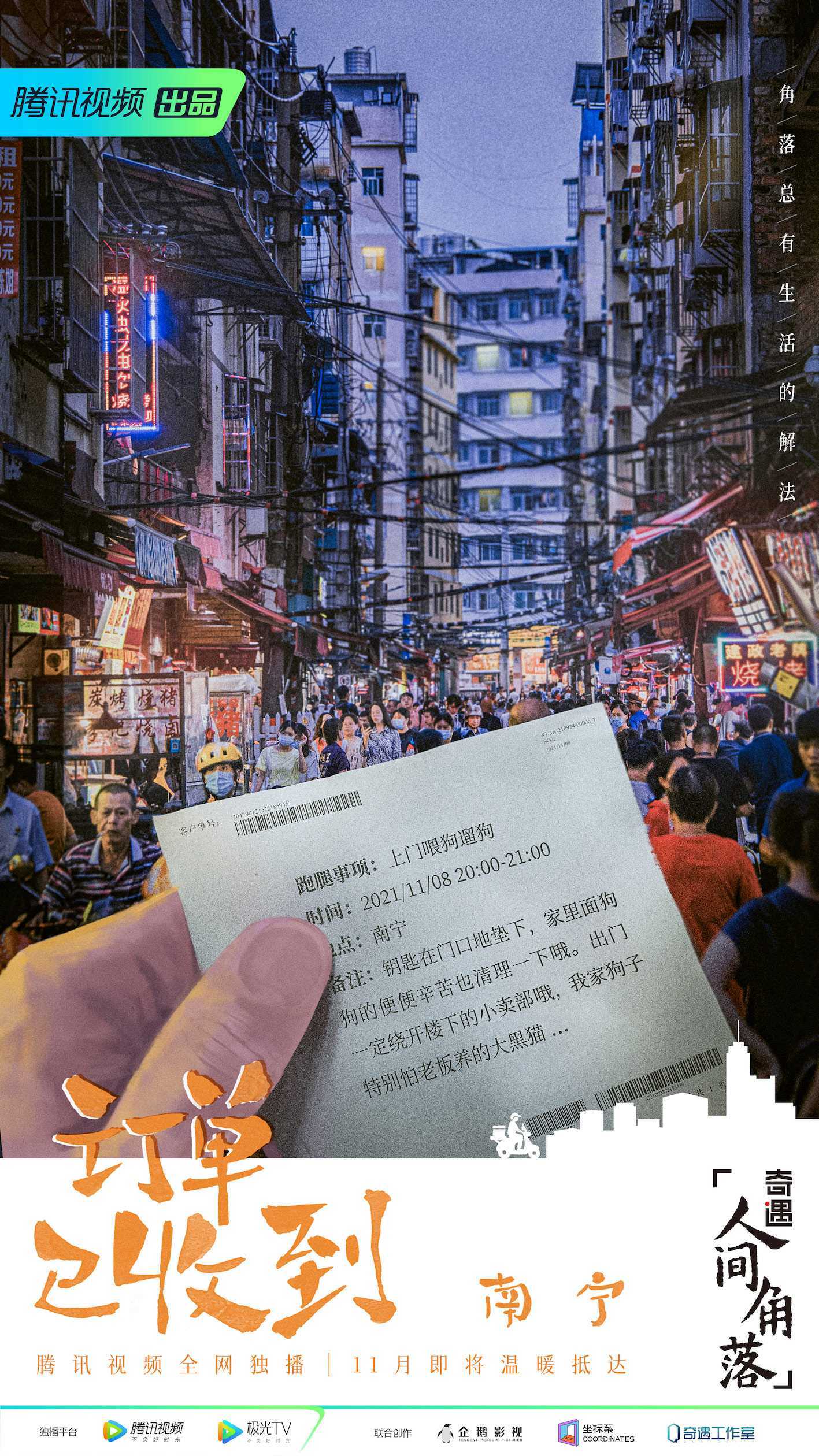 青岛疫情最新动态,温情日常中的坚守与希望