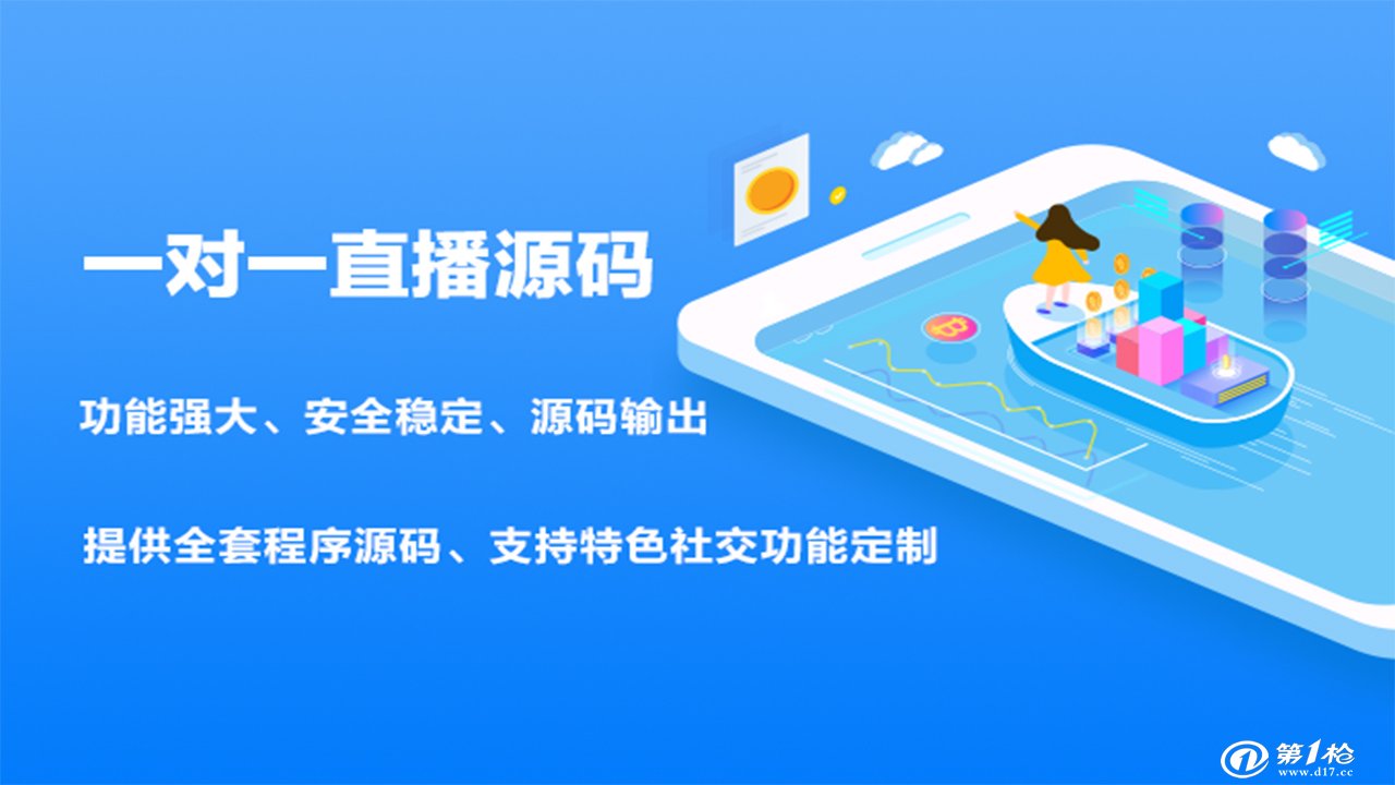 贞硕商显智能科技 第844页