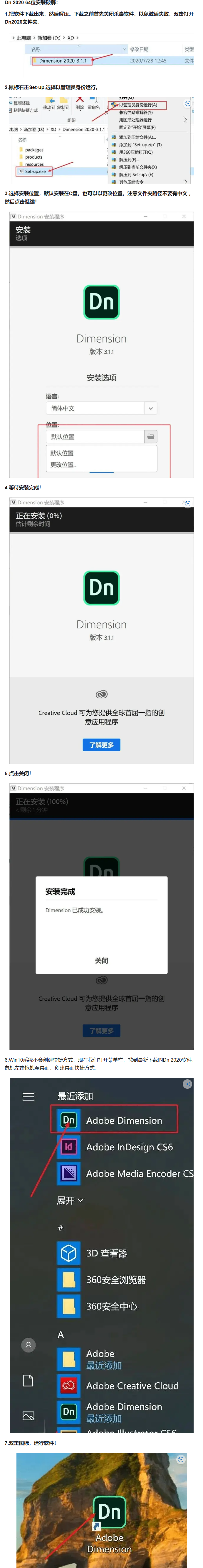 买马最准网站www,仿真方案实施_DQY55.204按需版