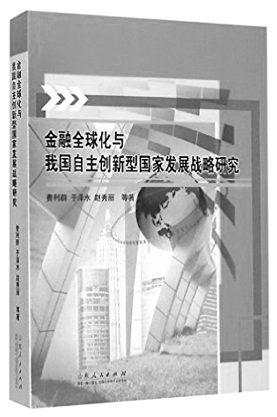 内部资料一肖一码,创新发展策略_ENX55.377闪电版