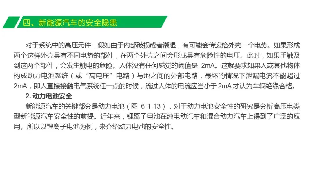 新澳门必中三个号码,安全设计方案评估_QUD55.367稳定版