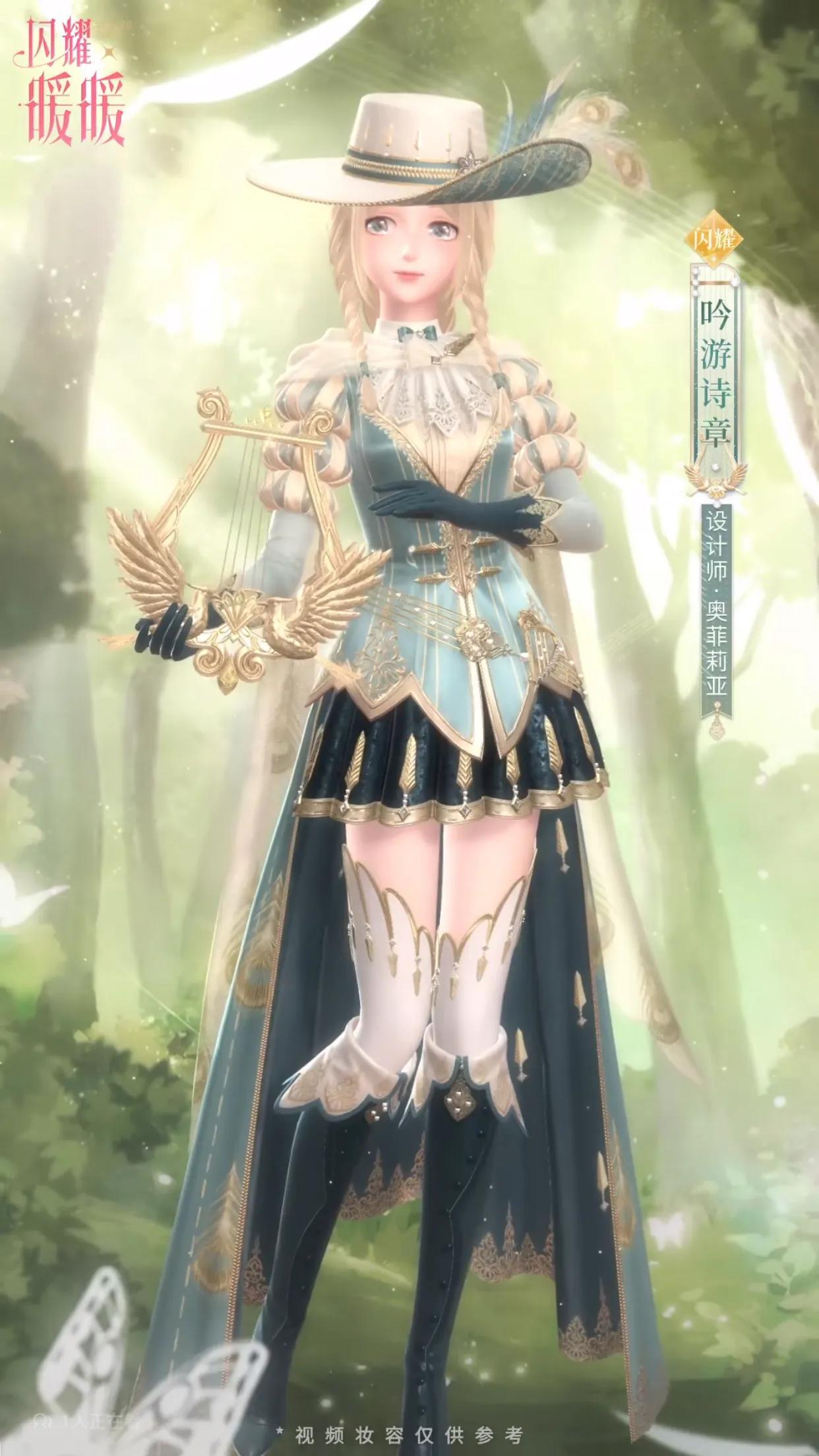 闪耀暖暖最新免费套,闪耀暖暖最新免费套，科技与生活完美融合的高科技时尚体验