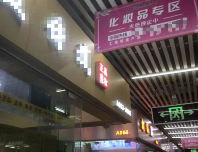 贞硕商显智能科技 第840页