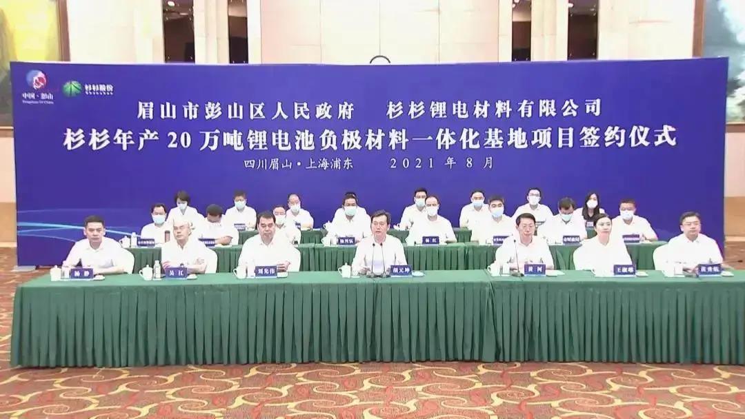 彭山区全新发展风采揭秘,最新消息带你领略未来展望!