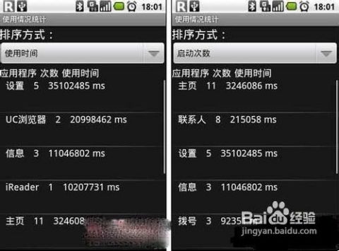 澳门最准资料免费网站使用教程,定量解析解释法_LYT55.586交互式版