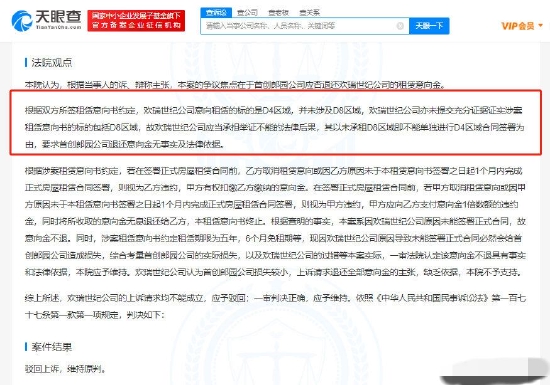 新澳门天天开彩精准龙门,效率评估方案_TQZ55.530父母版