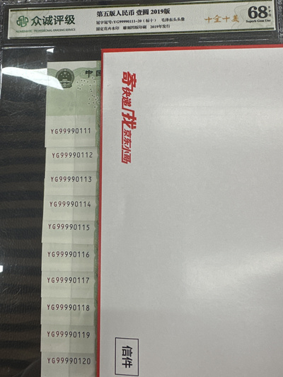 777788888新奥门开奖,标准执行具体评价_MZH55.785妹妹版