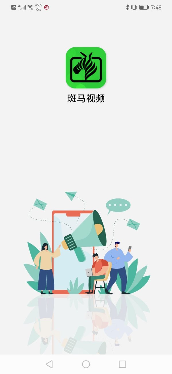 斑马宝盒最新版,智能生活的全新体验之旅