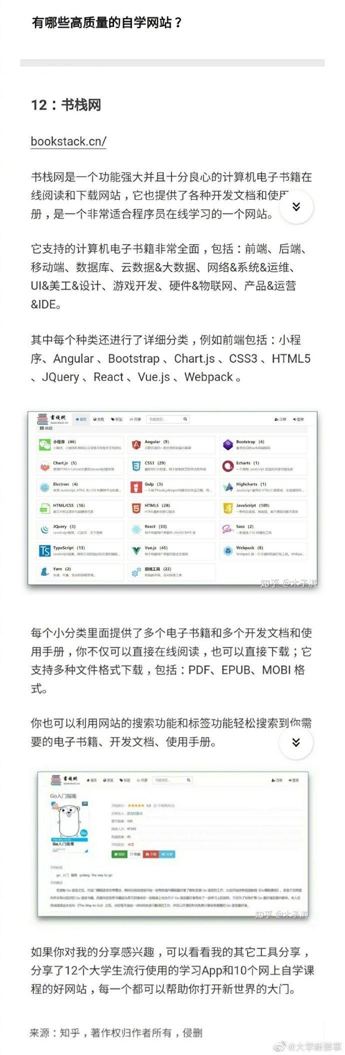 K频道最新导航网址，探索知识海洋，成就自信源泉