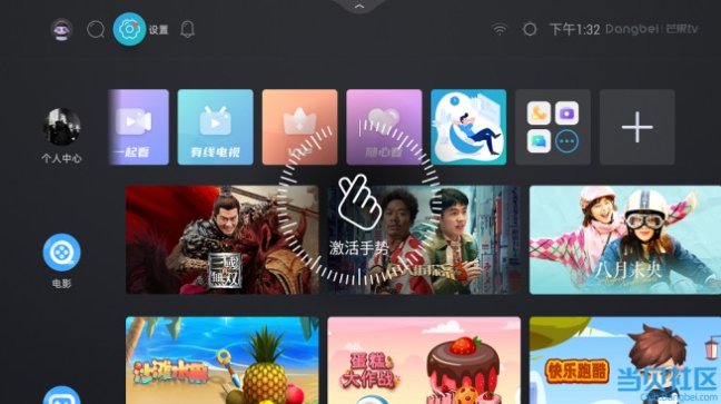 斑马宝盒最新版,智能生活的全新体验之旅