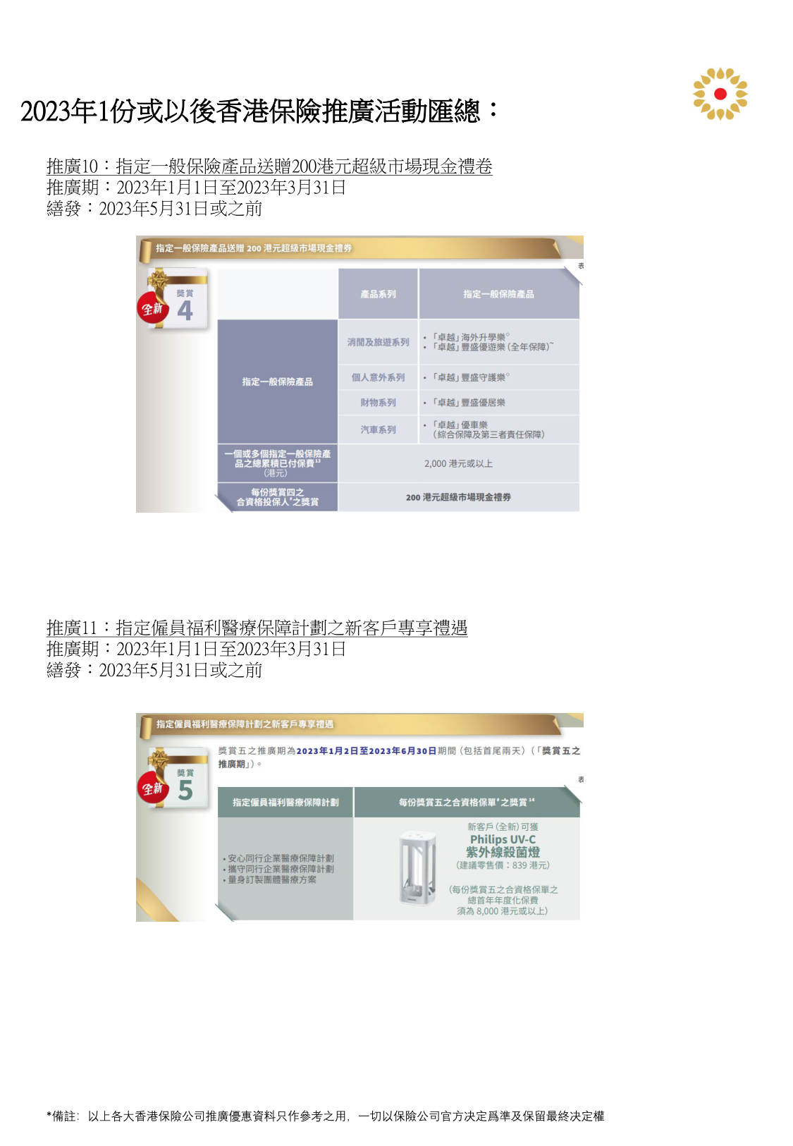 香港挂牌正版挂牌自动更新,担保计划执行法策略_KRP55.432快捷版