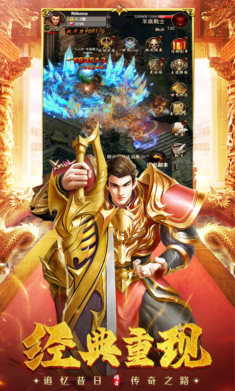 蓝月至尊版最新动态与论述