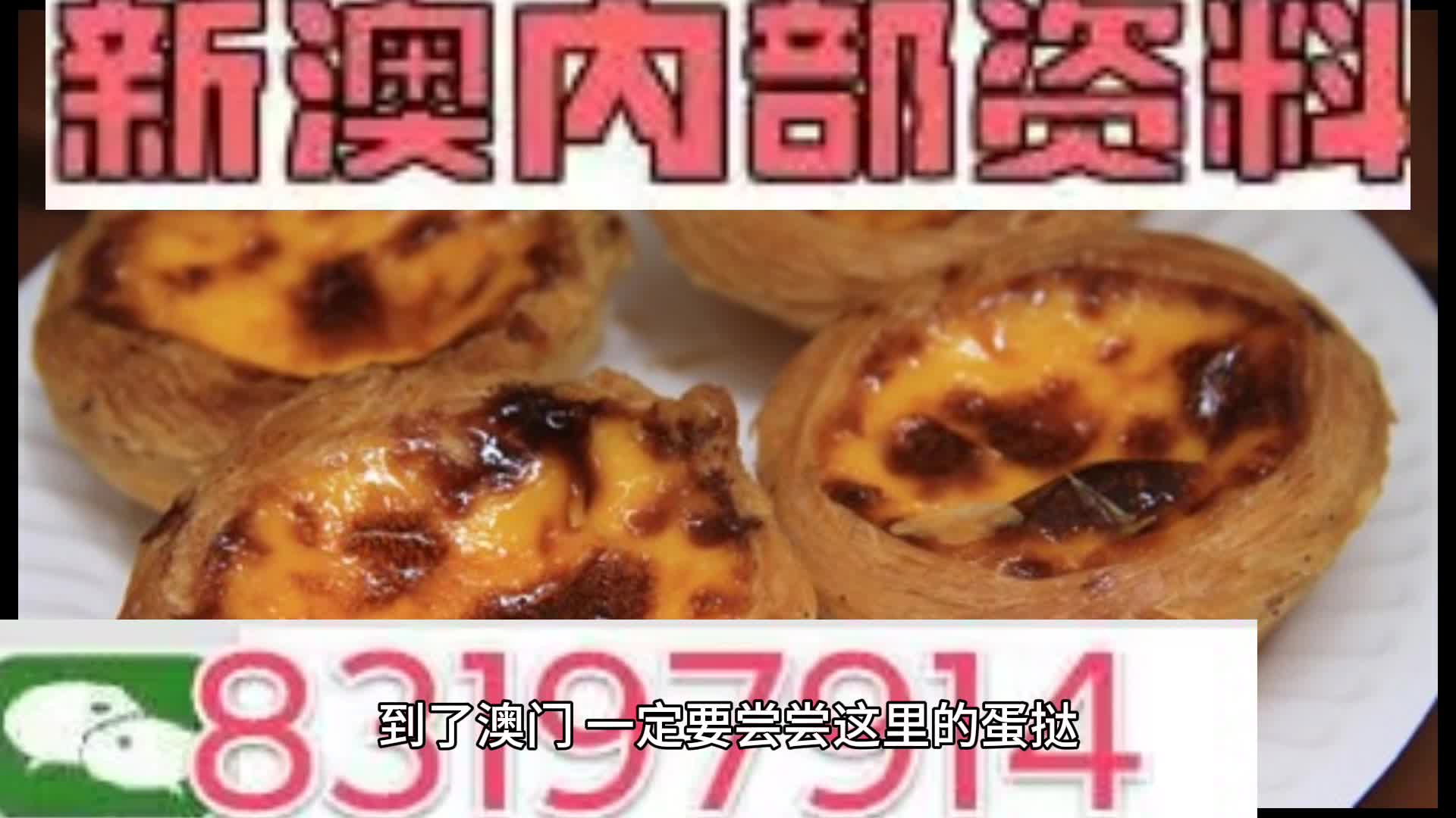 新澳门正版资料大全,实证分析细明数据_TXR55.555便携版