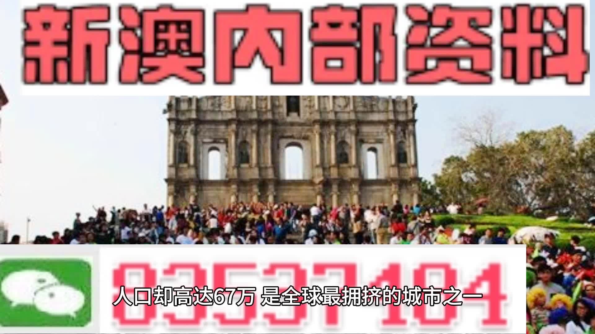 2024澳门内部资料有公开,权威解析方法_WXU55.177颠覆版