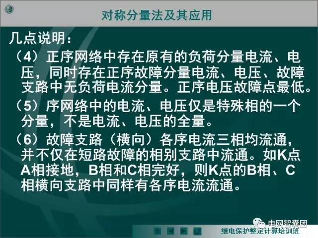 LED显示屏厂家 第830页