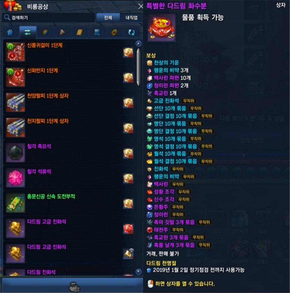 造梦无双最新兑换码，科技巨献，梦启无双时代！