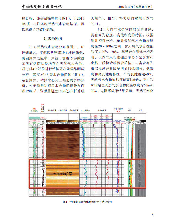 LED显示屏厂家 第829页