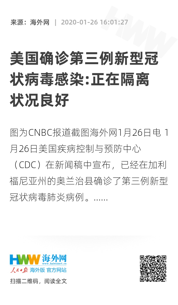 美国新型冠状病毒全面解析与最新动态报告🦠📋