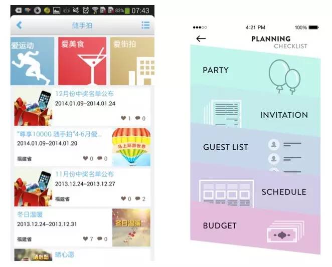 新奥彩资料大全最新版,时尚法则实现_HLB55.398便签版