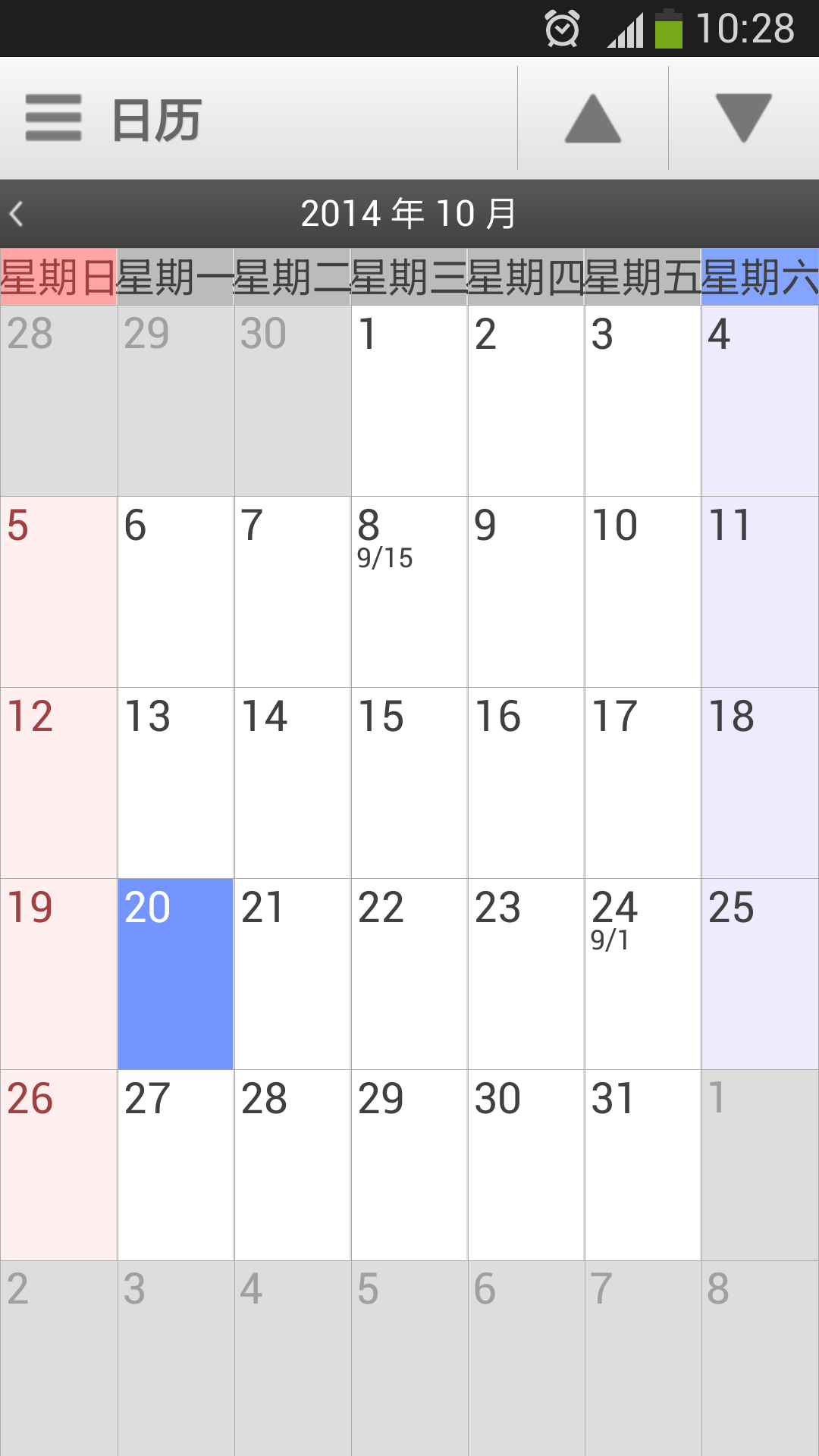 新奥彩资料大全最新版,时尚法则实现_HLB55.398便签版