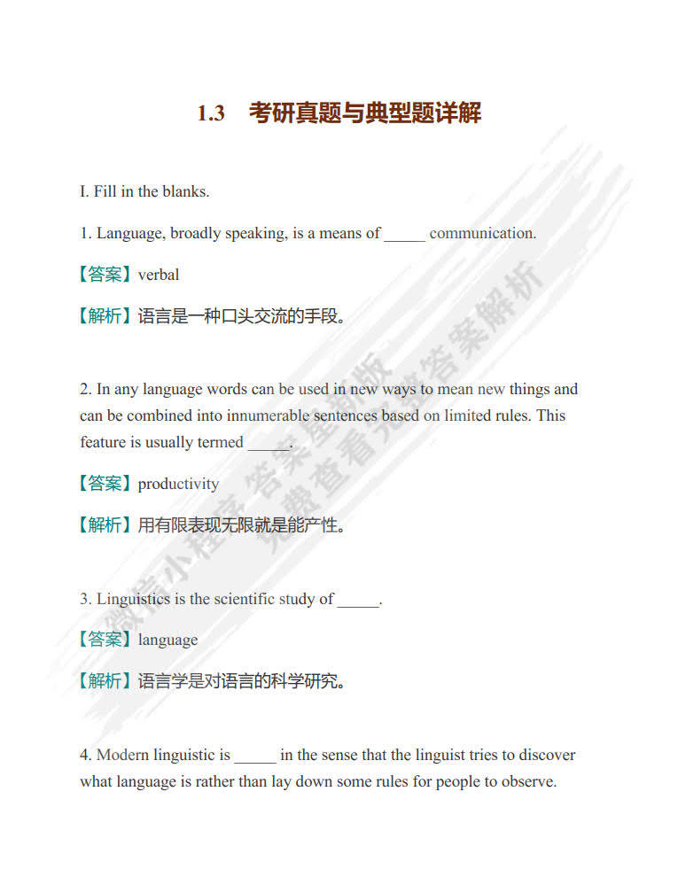 六+彩资料免费大全,理论考证解析_MWE55.358传承版