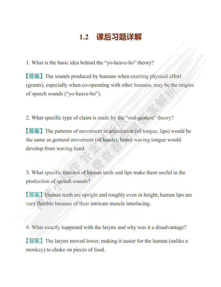 六+彩资料免费大全,理论考证解析_MWE55.358传承版