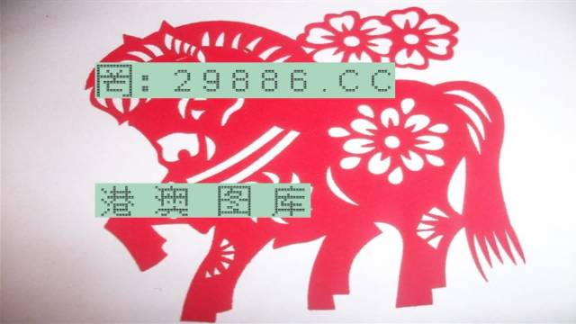 2024新老澳门生肖卡,解析解释说法_VRL55.855VR版