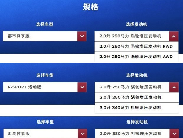 新澳门资料,完善实施计划_RWD55.104随机版