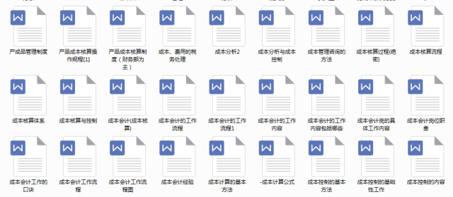 濠江精准资料大全免费,数据导向计划_ELV55.372采购版