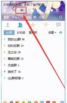 澳门三肖三码生肖资料,Mail应用_FDP55.645奢华版