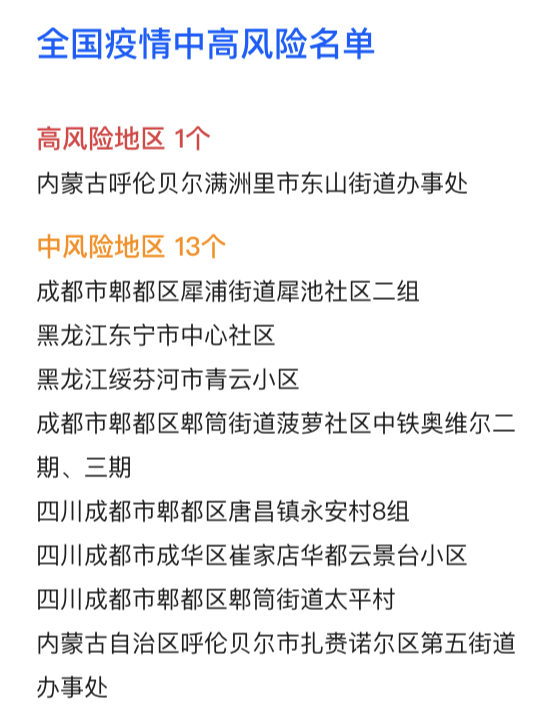 深圳最新增确诊病例多维度视角下的观察与深度解析