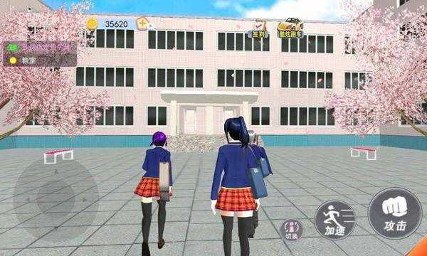 最新樱花校园下载,观点论述与体验分享