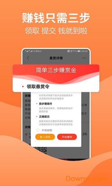 2024澳门天天开好彩大全app,连贯性方法执行评估_CCB55.668方案版