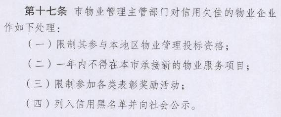 新澳门一码一肖一特一中,连贯性方法执行评估_SQR55.788传统版