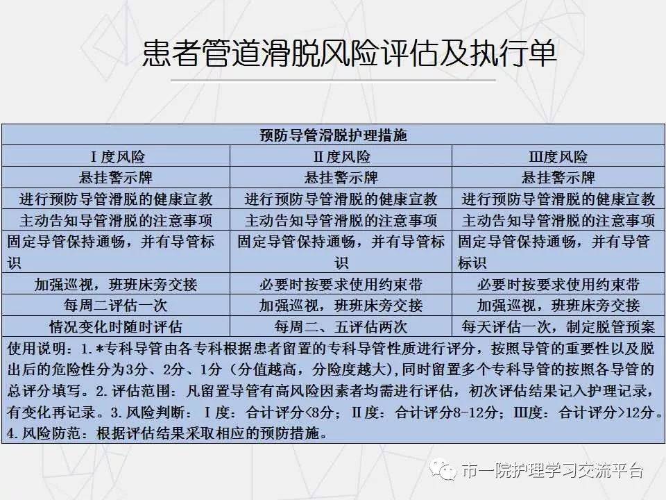 新澳门一码一肖一特一中,连贯性方法执行评估_SQR55.788传统版