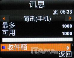 威少最新返场消息，科技升级重塑体验，全新升级震撼登场！