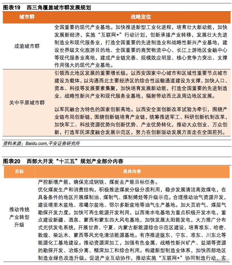 澳门王中王一肖一特一中,科学解释分析_INL55.968教育版
