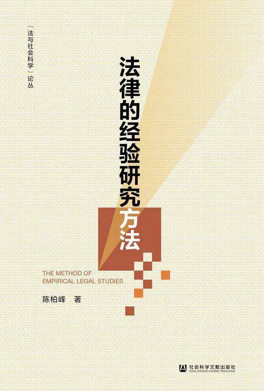 2024全年资料,科学解说指法律_MZT55.139潮流版