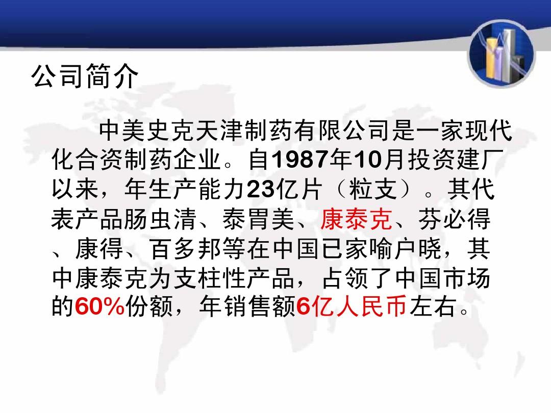 美莎克最新动态,吉林地区信息更新