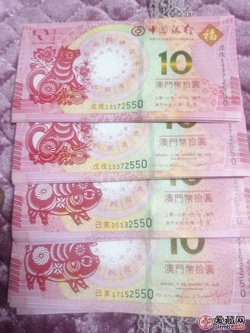 澳门六狗肖,标准执行具体评价_VLP55.483Tablet