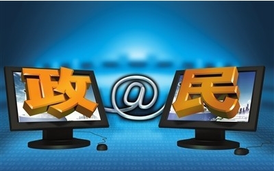 液晶拼接屏 第825页