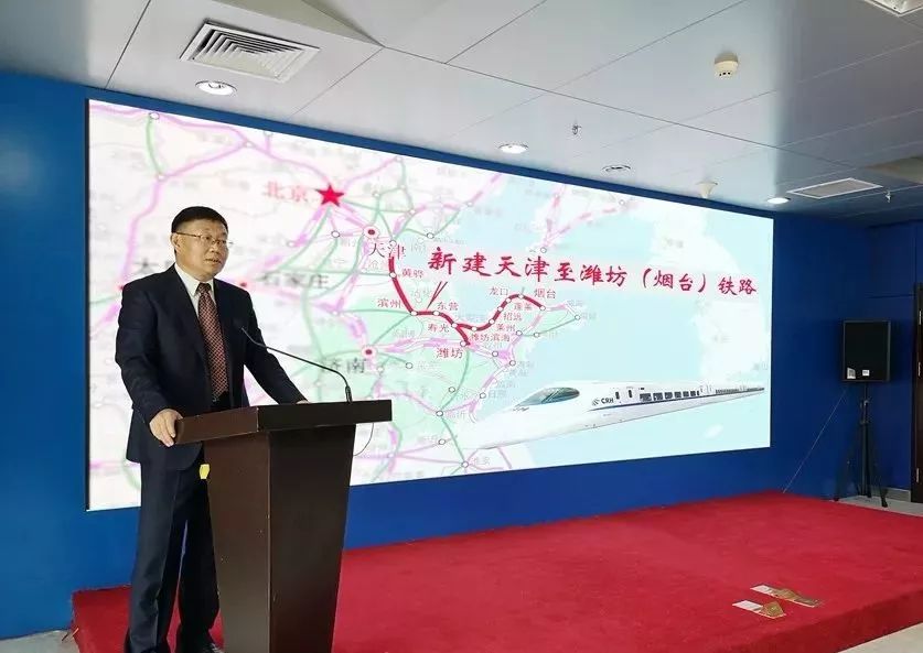 维烟高铁最新进展更新