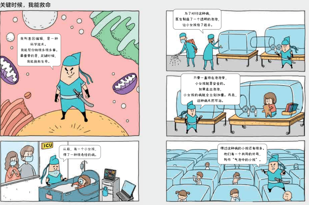 新管家婆2024澳门免费资料全,科学分析解释说明_NMN55.259梦想版