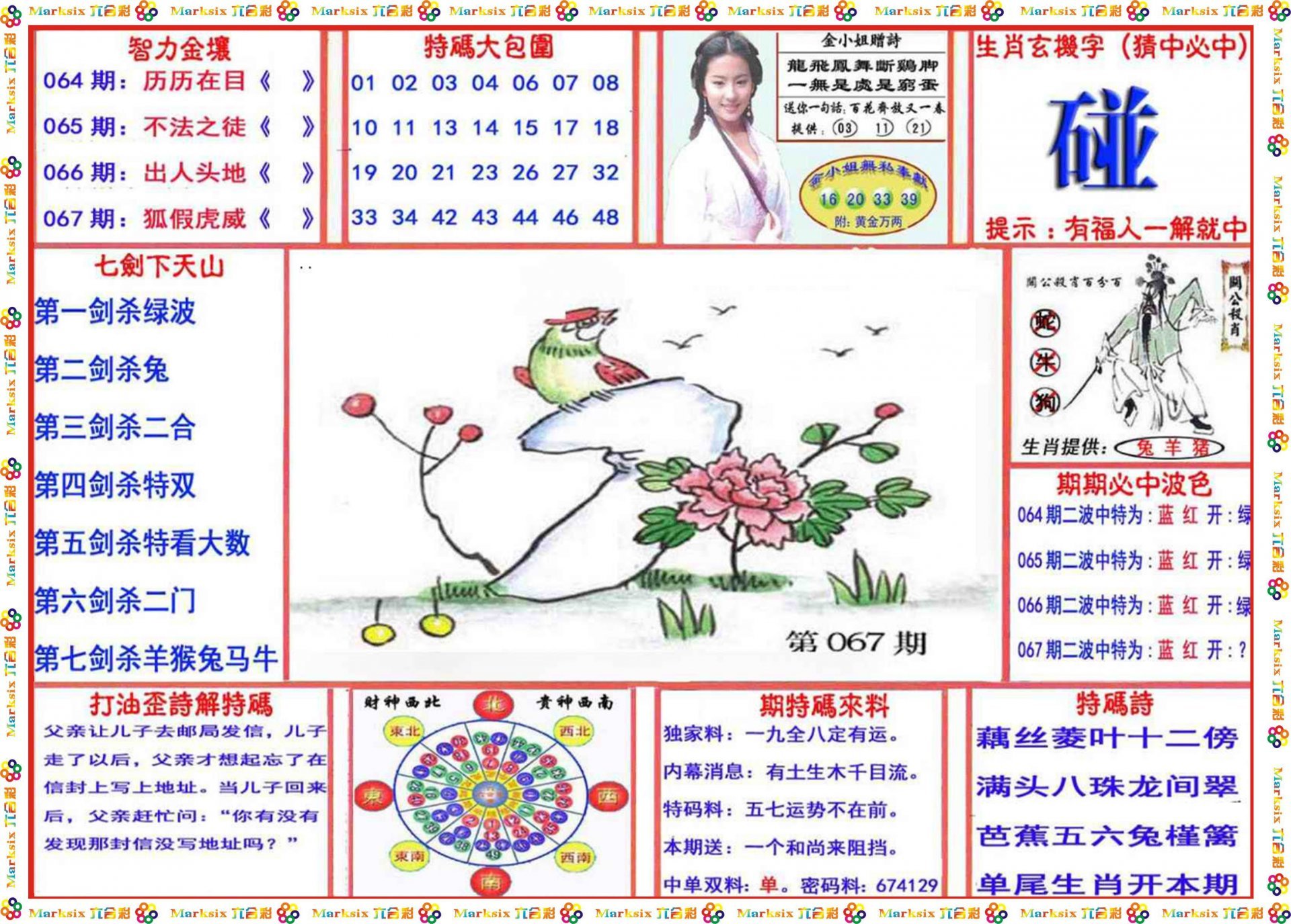 新澳门6合和彩网站,科技成果解析_VXP55.125活动版